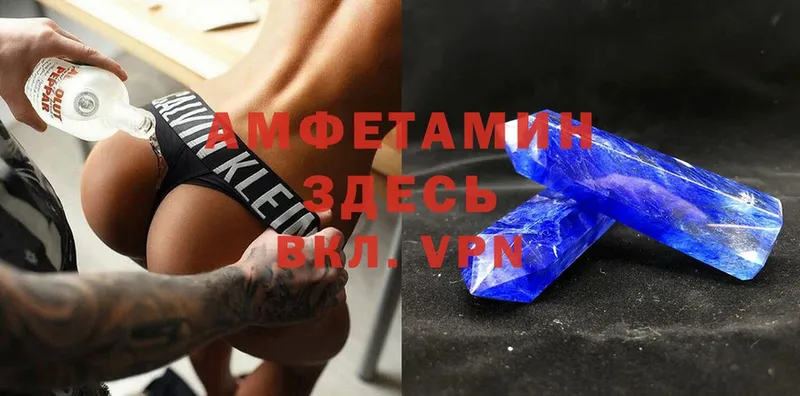 omg ссылки  Павловский Посад  Amphetamine 97% 